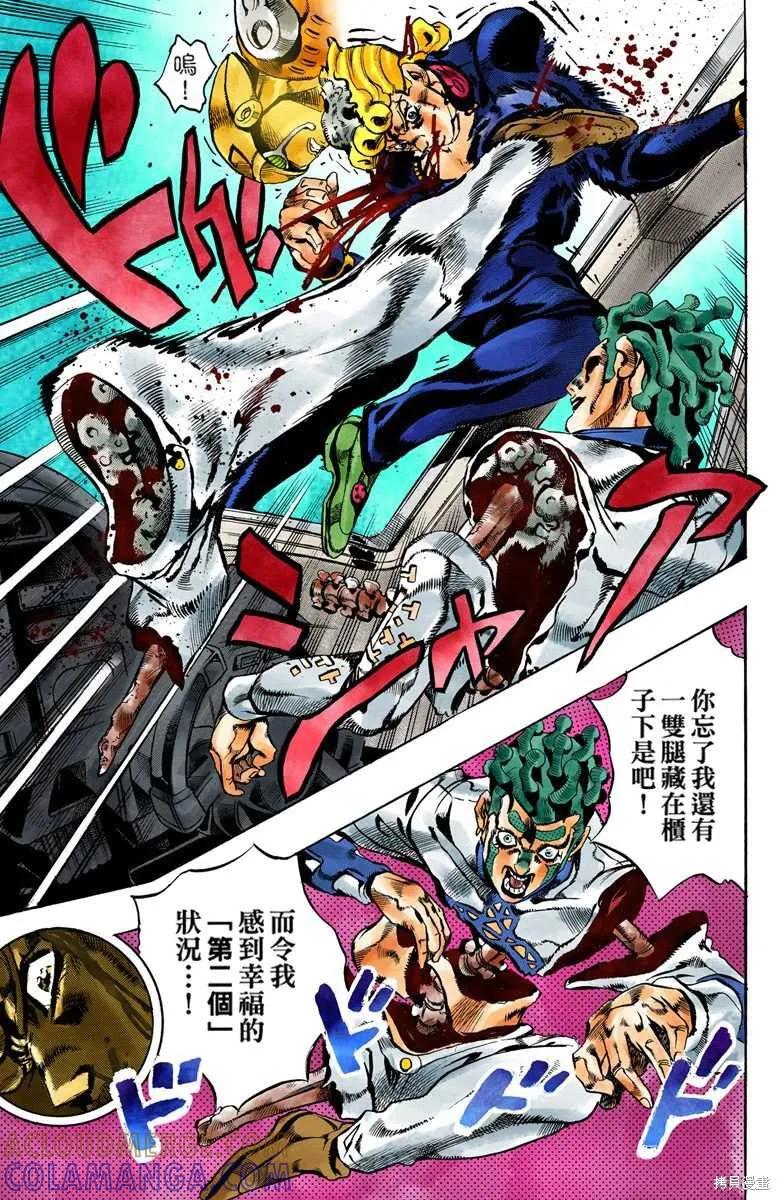 第149页