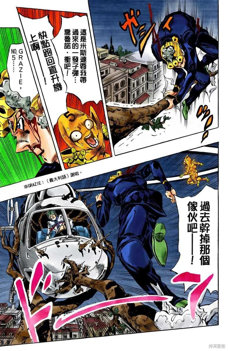 第155页