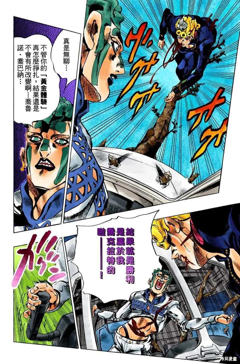 第156页