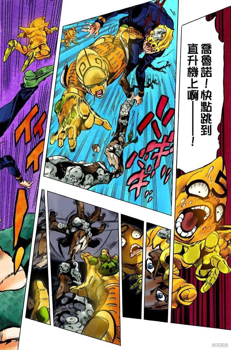 第158页