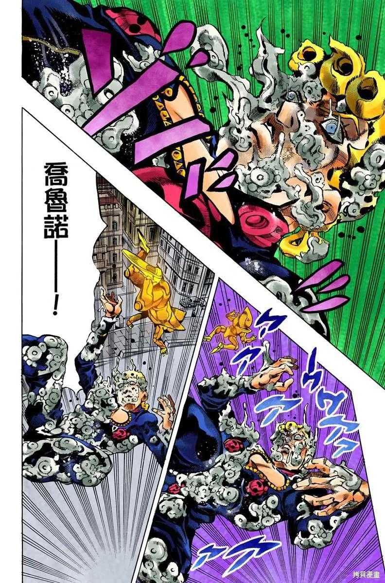 第160页