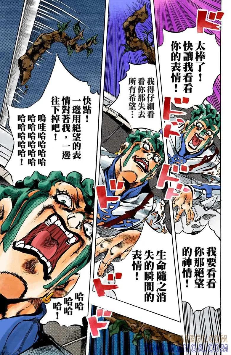 第161页