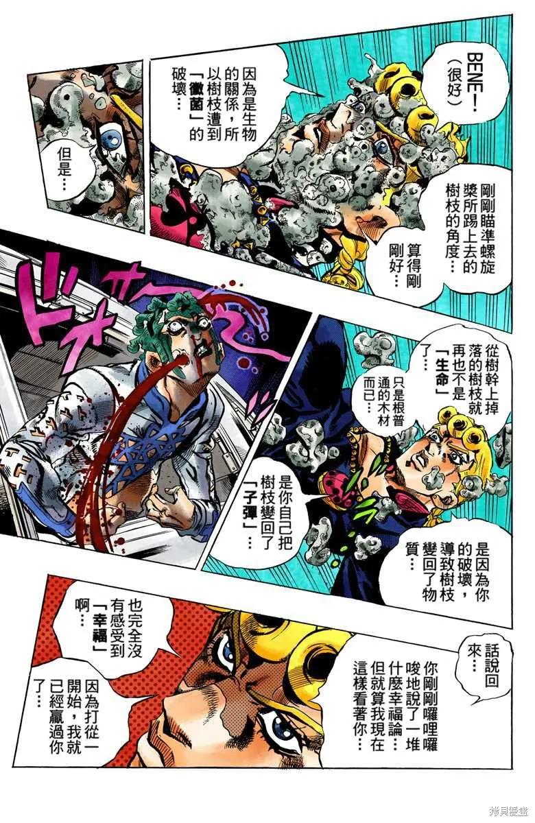 第163页