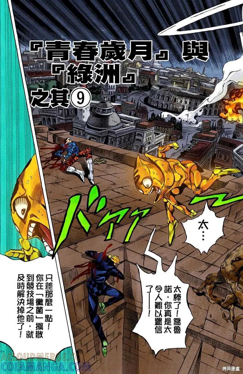 第165页