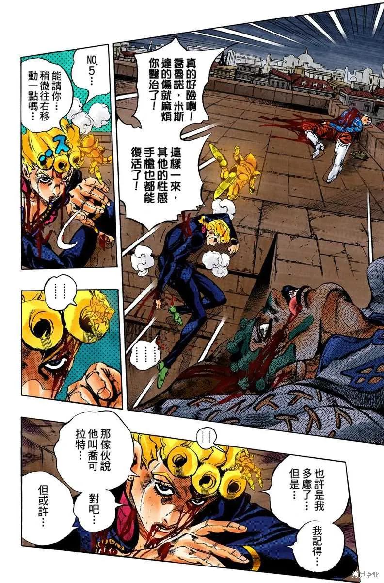 第166页