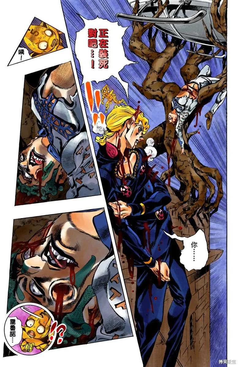 第167页