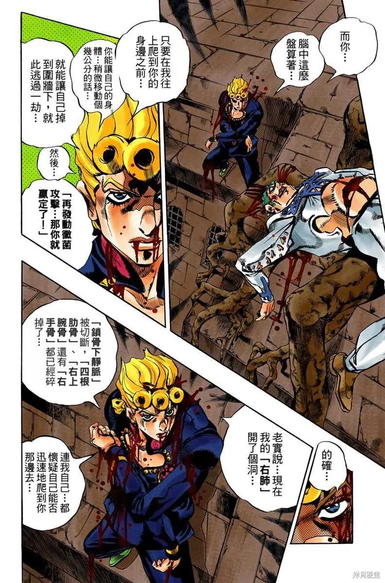 第168页