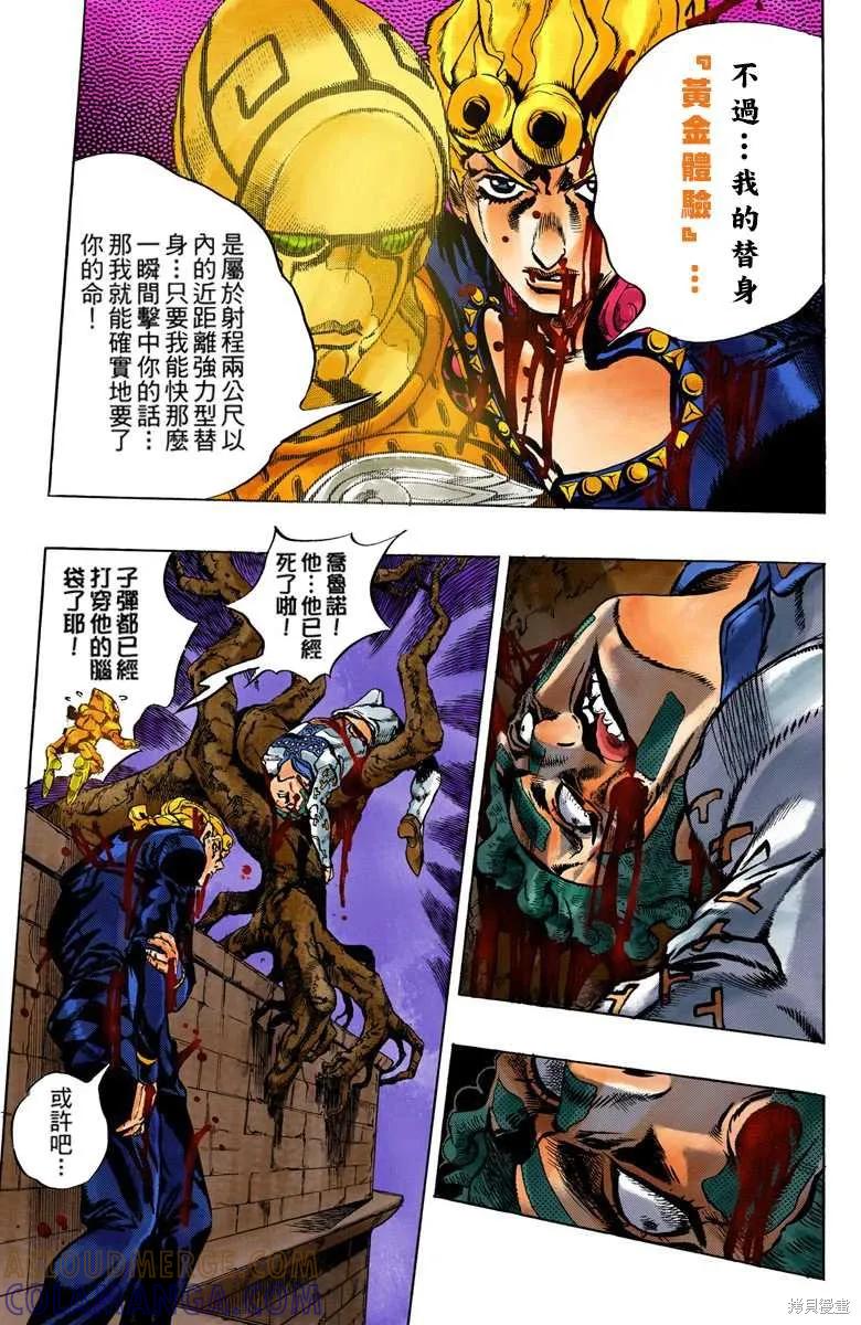 第169页