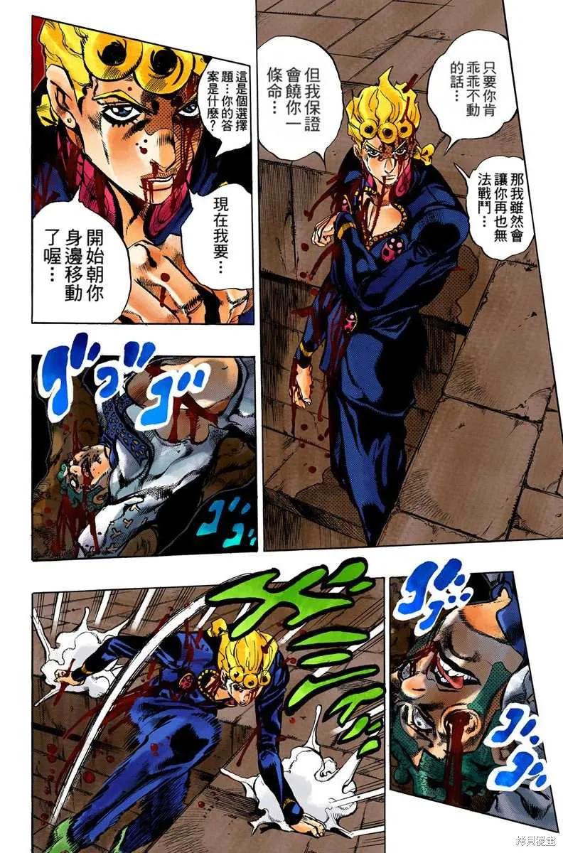 第170页