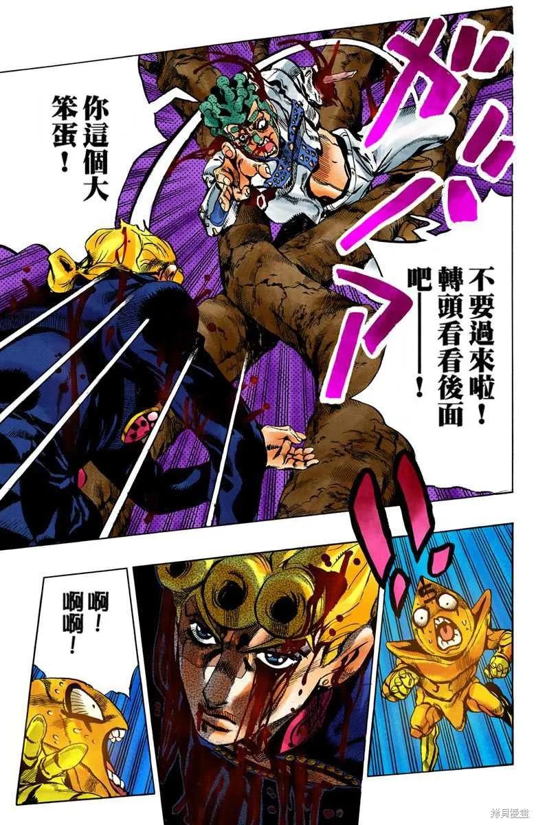 第171页
