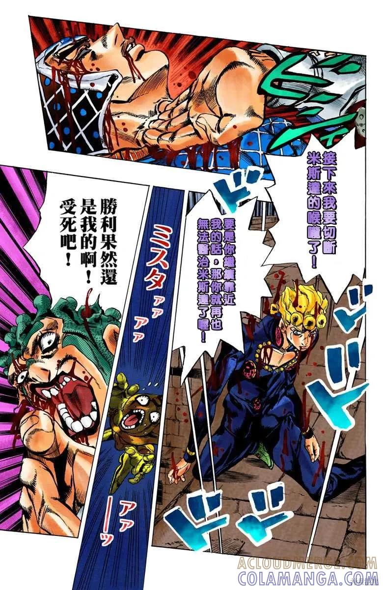 第173页
