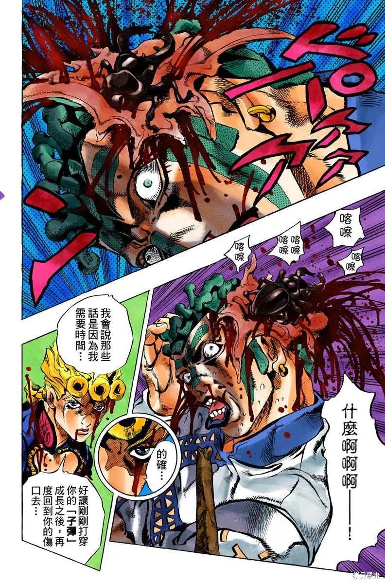 第174页