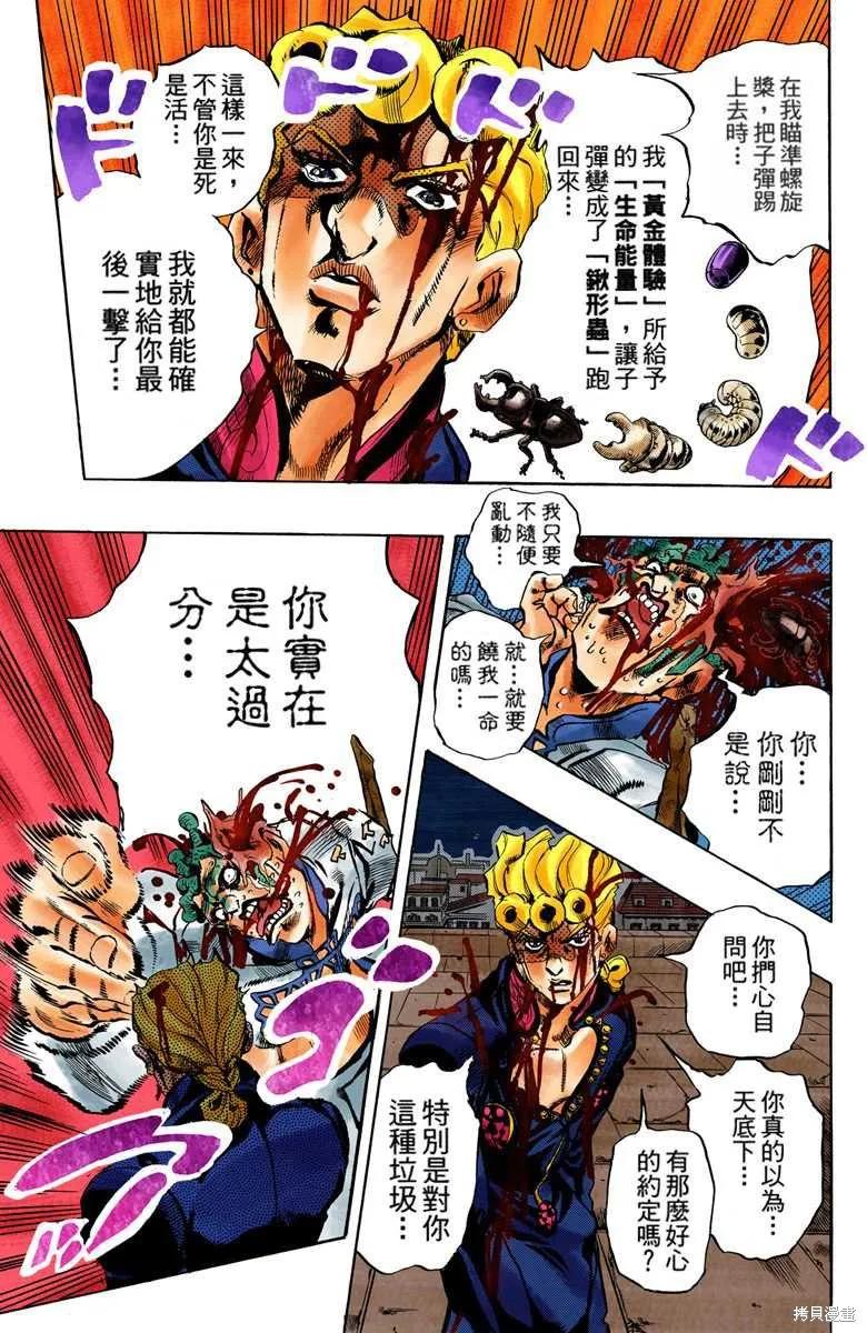 第175页