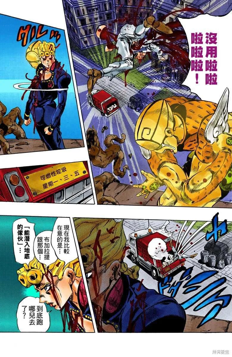第183页