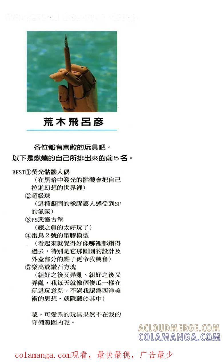 第185页