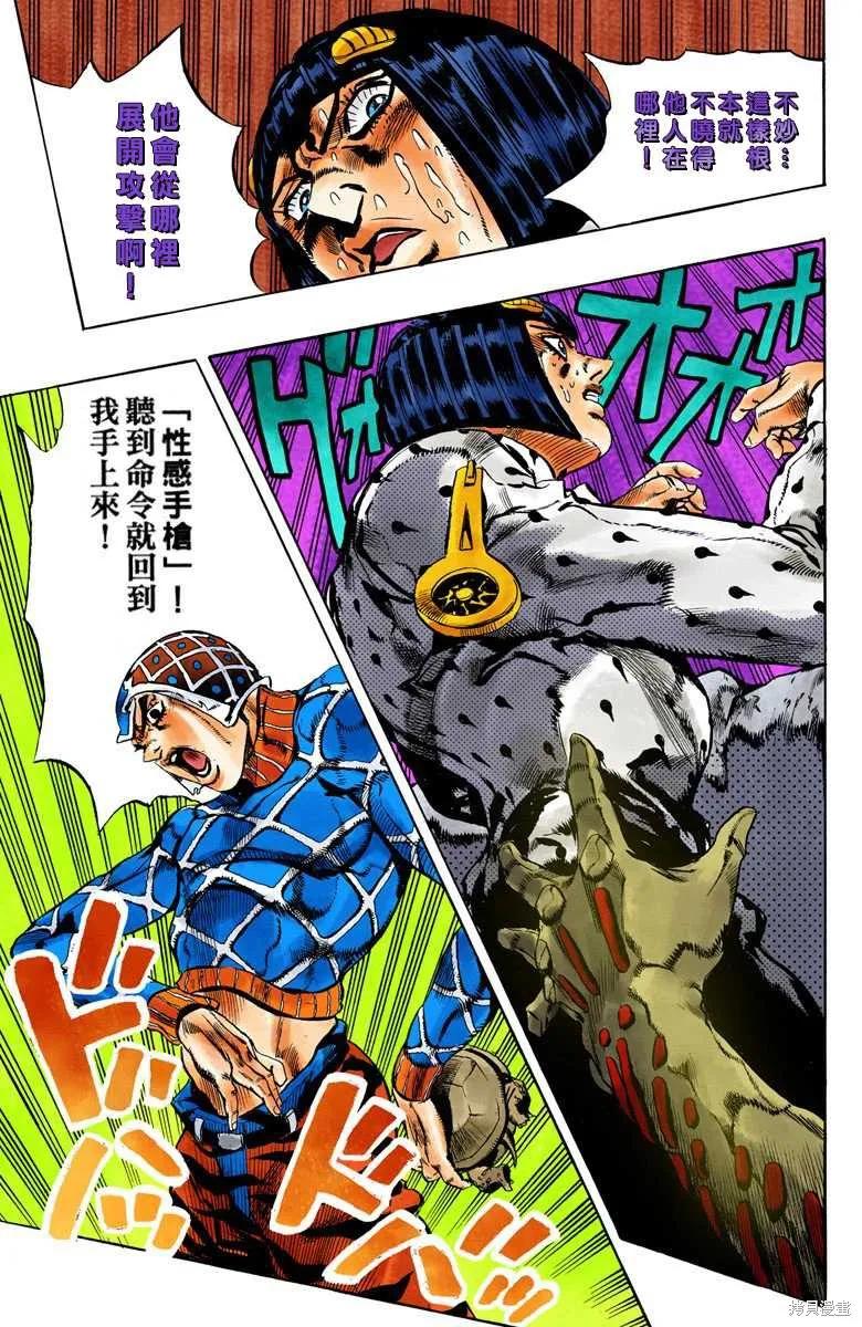 第39页