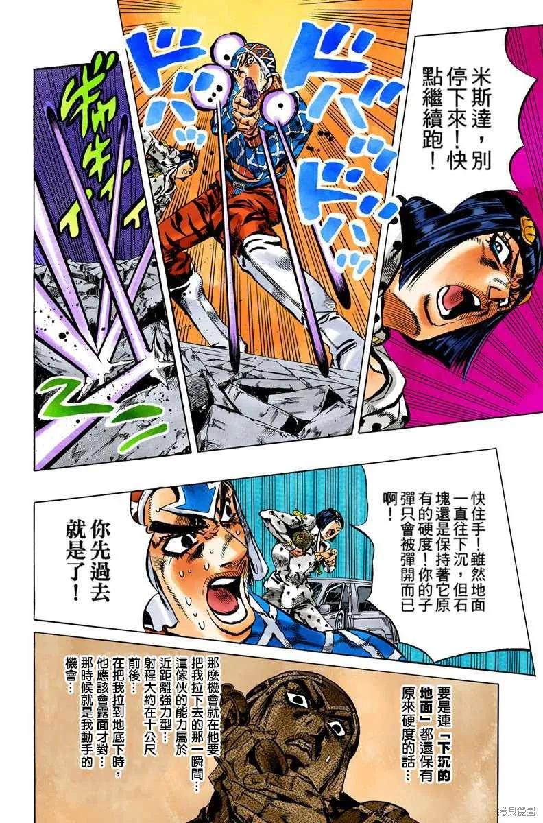第50页