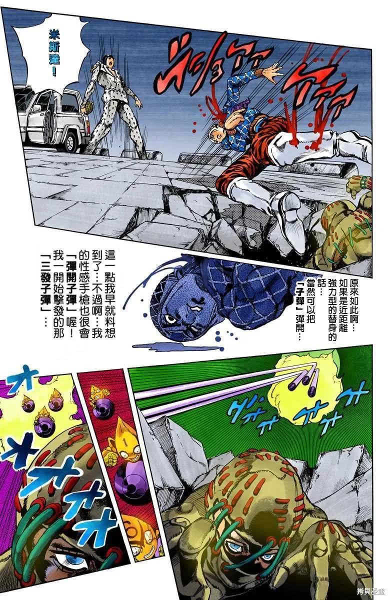 第55页