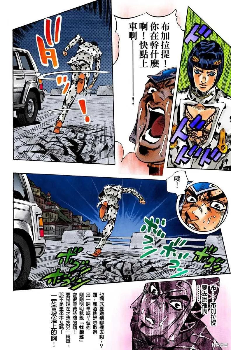 第58页