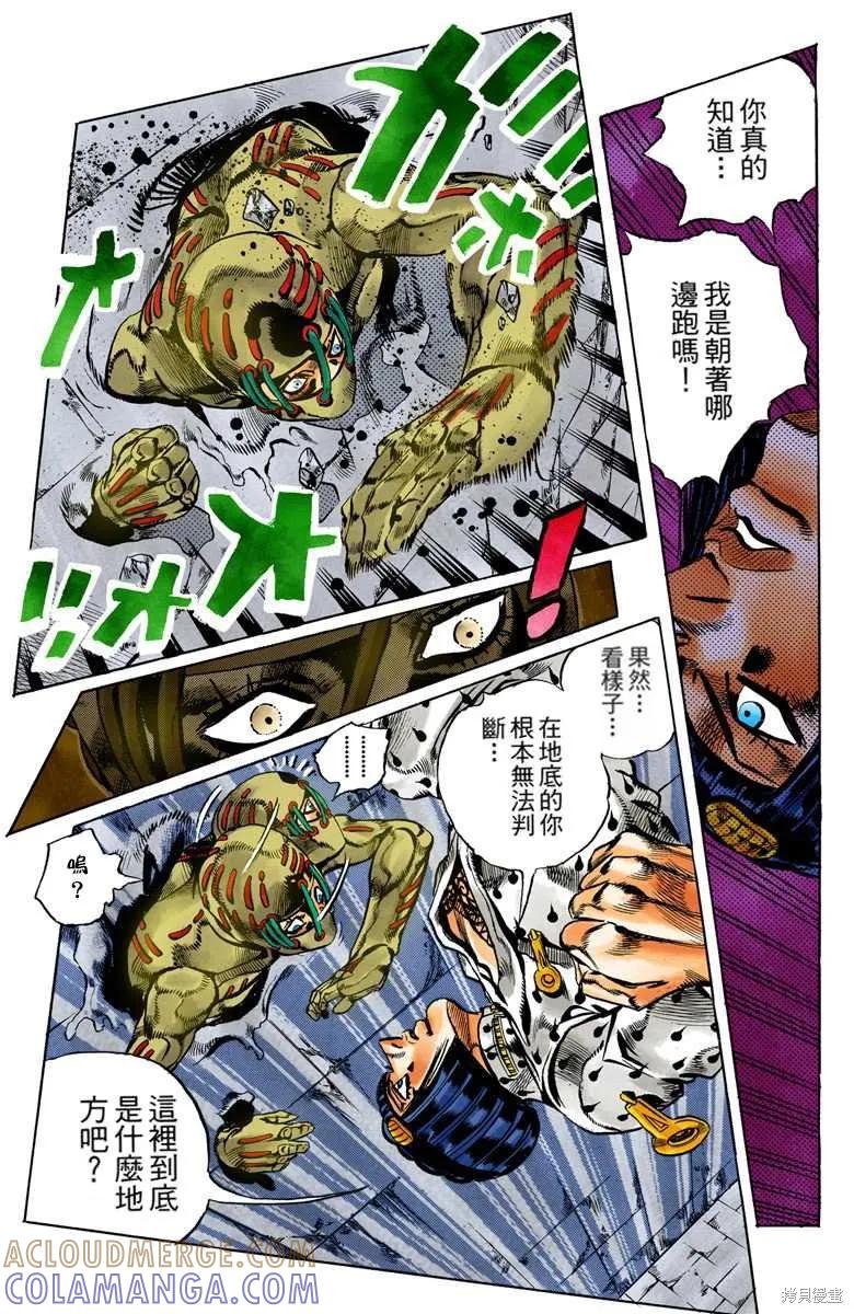 第61页