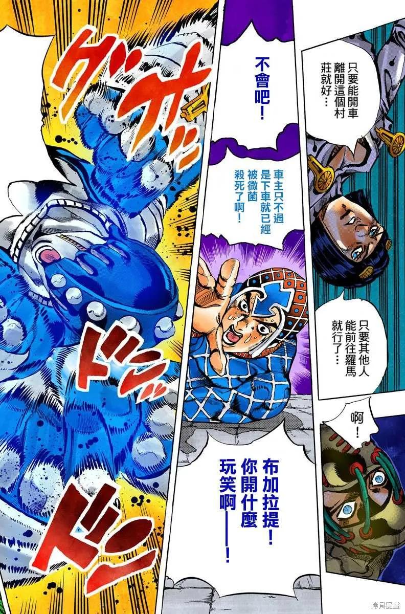 第62页