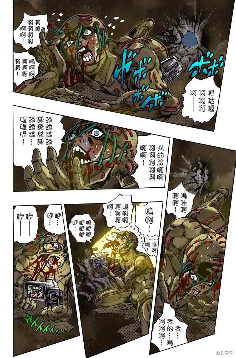 第68页