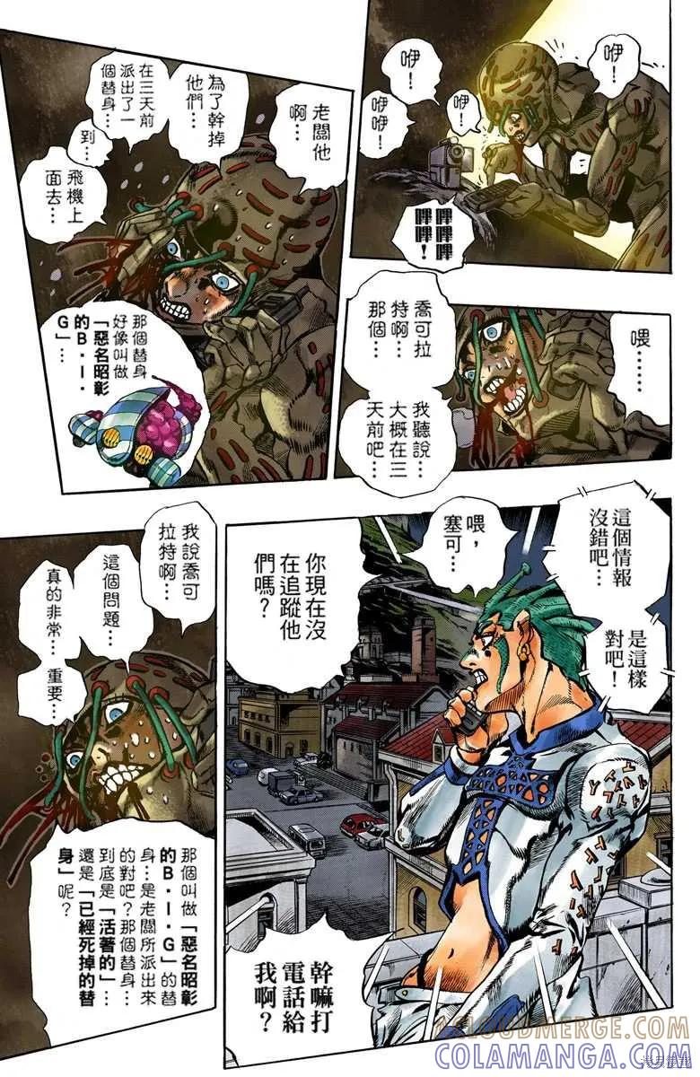 第69页