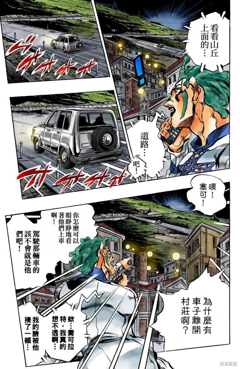 第71页