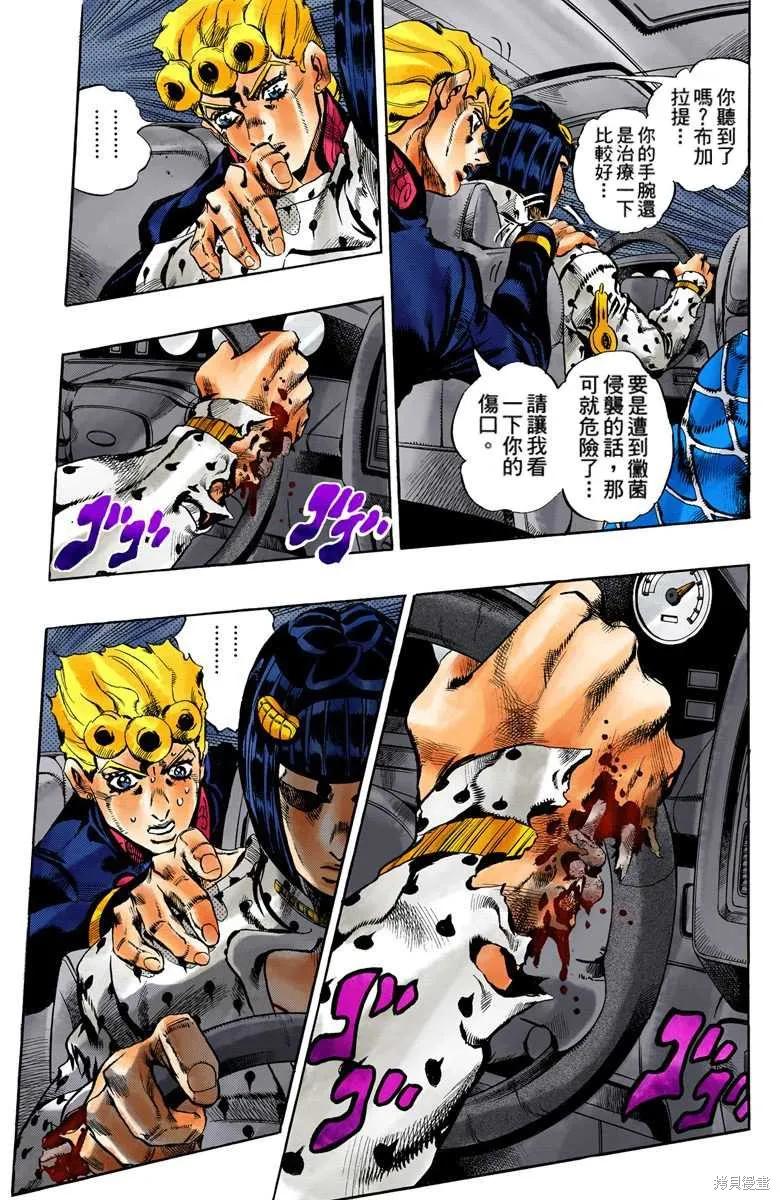 第75页