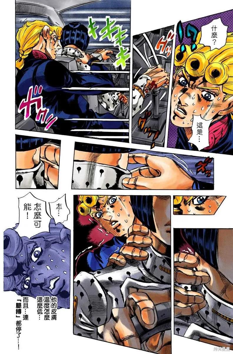 第76页