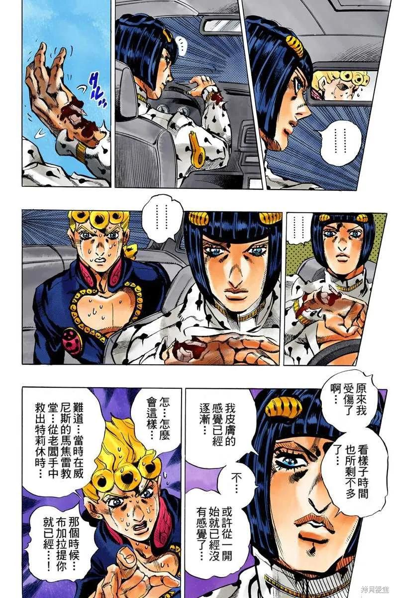 第78页