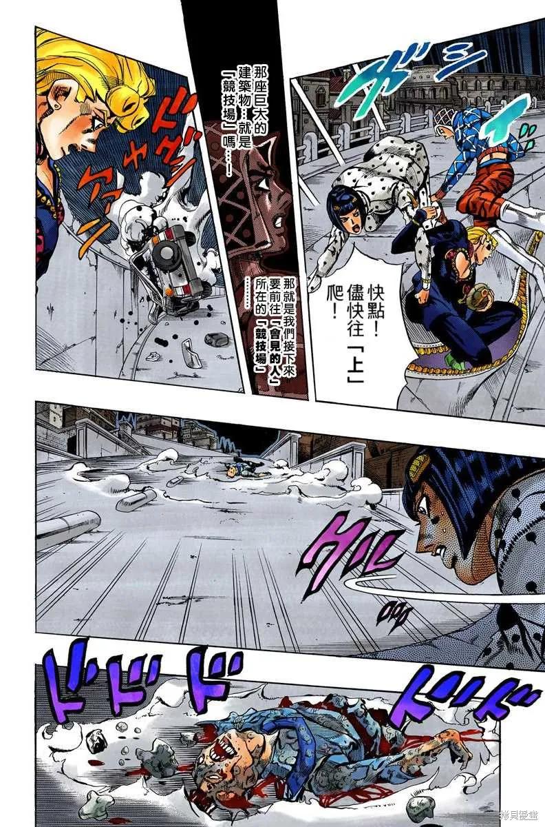 第86页