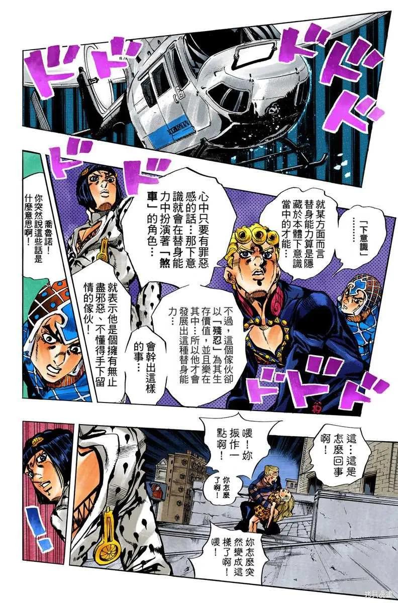 第88页