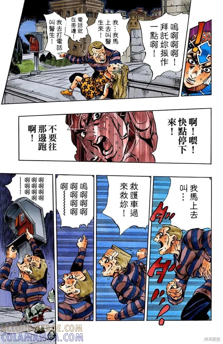 第89页