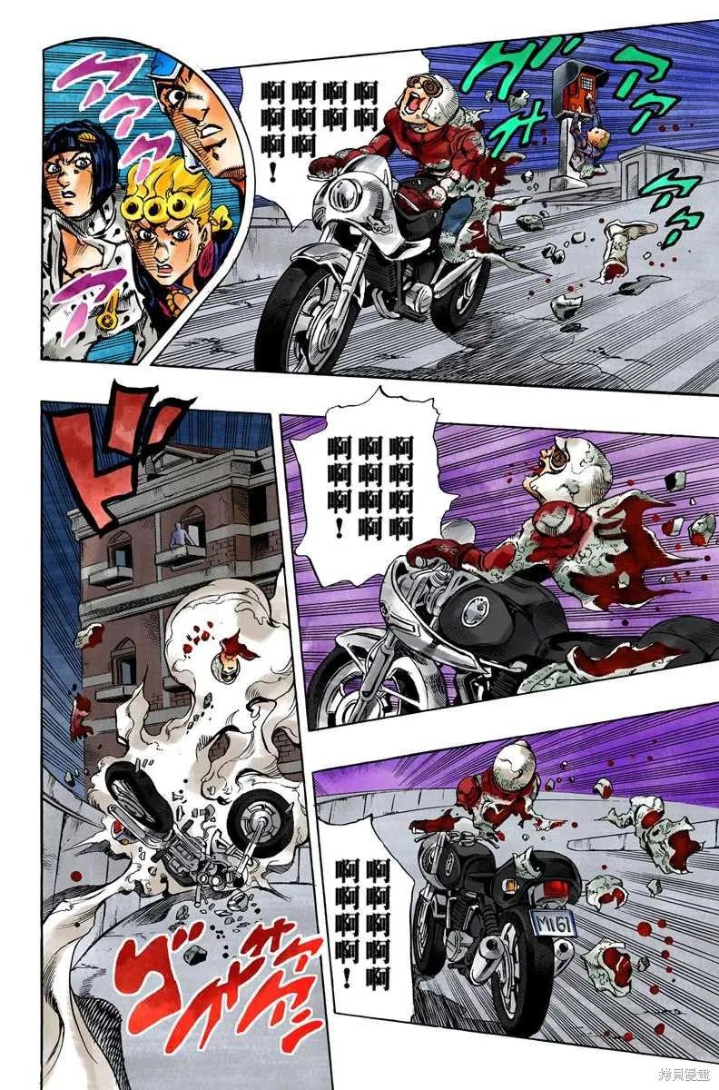 第90页