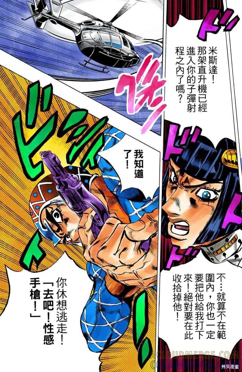 第93页