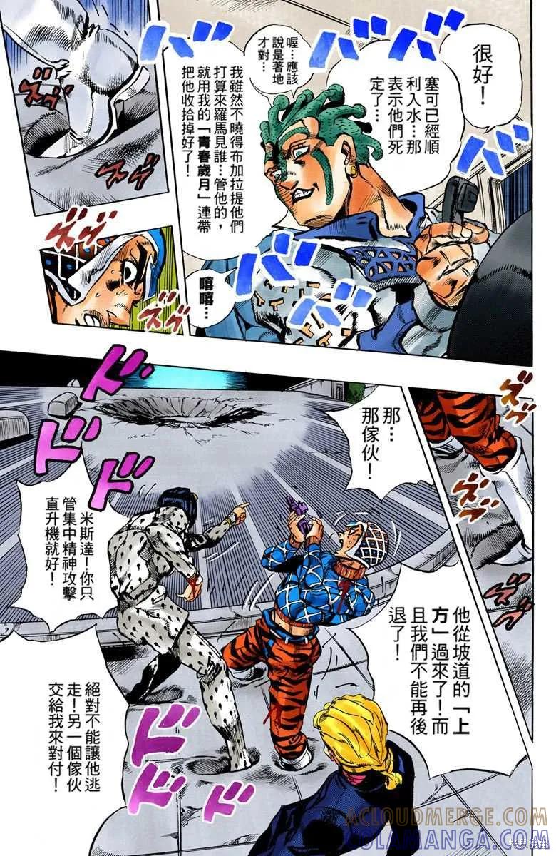 第97页