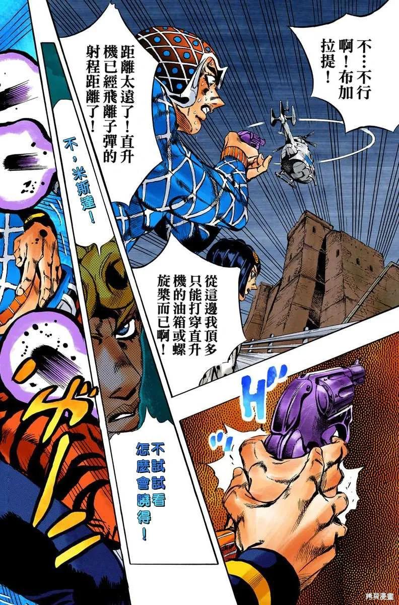 第98页