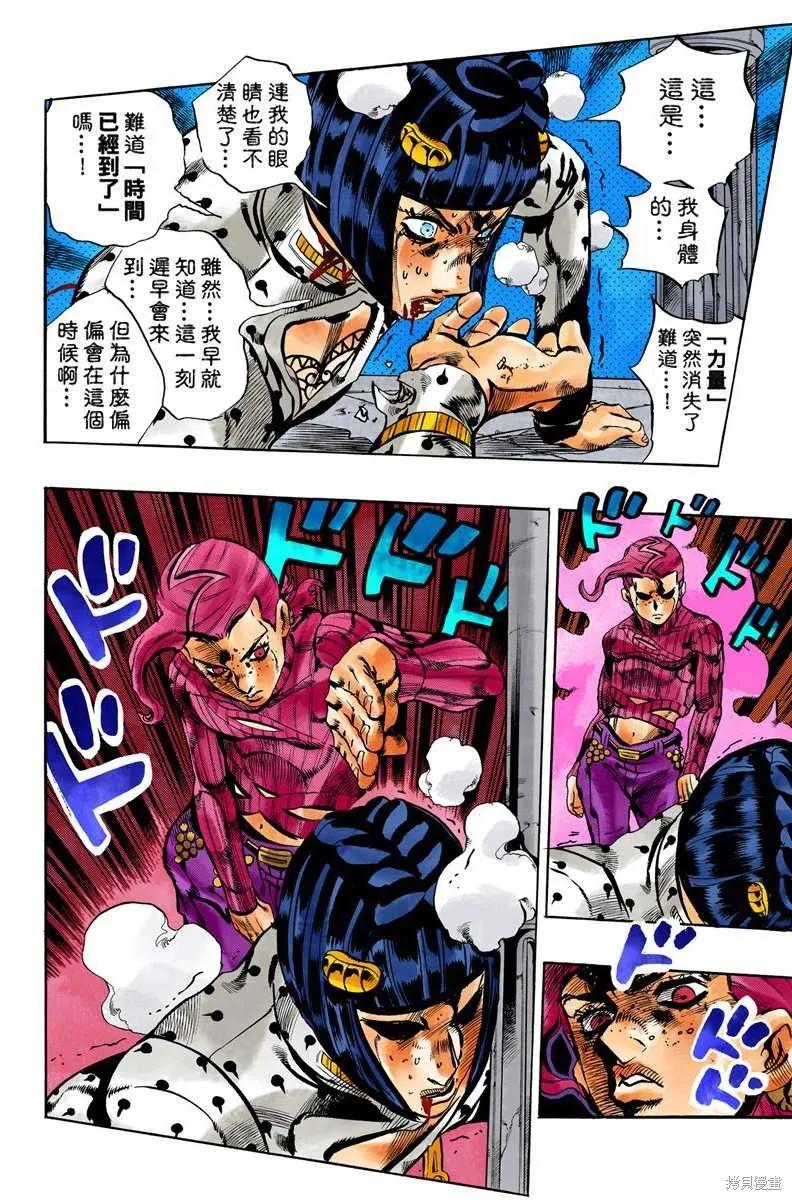 第100页