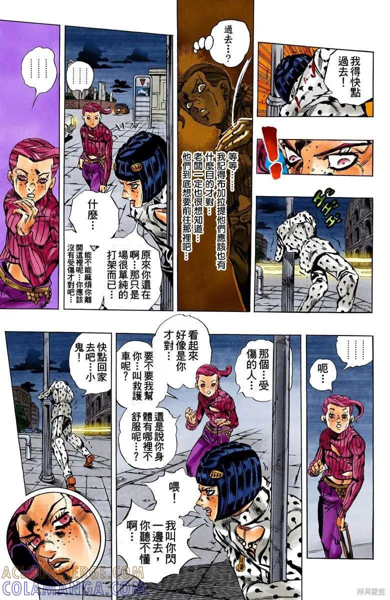 第101页