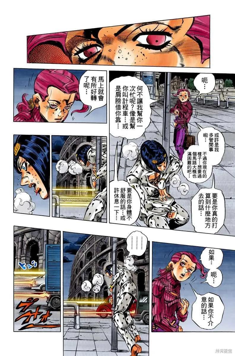 第102页