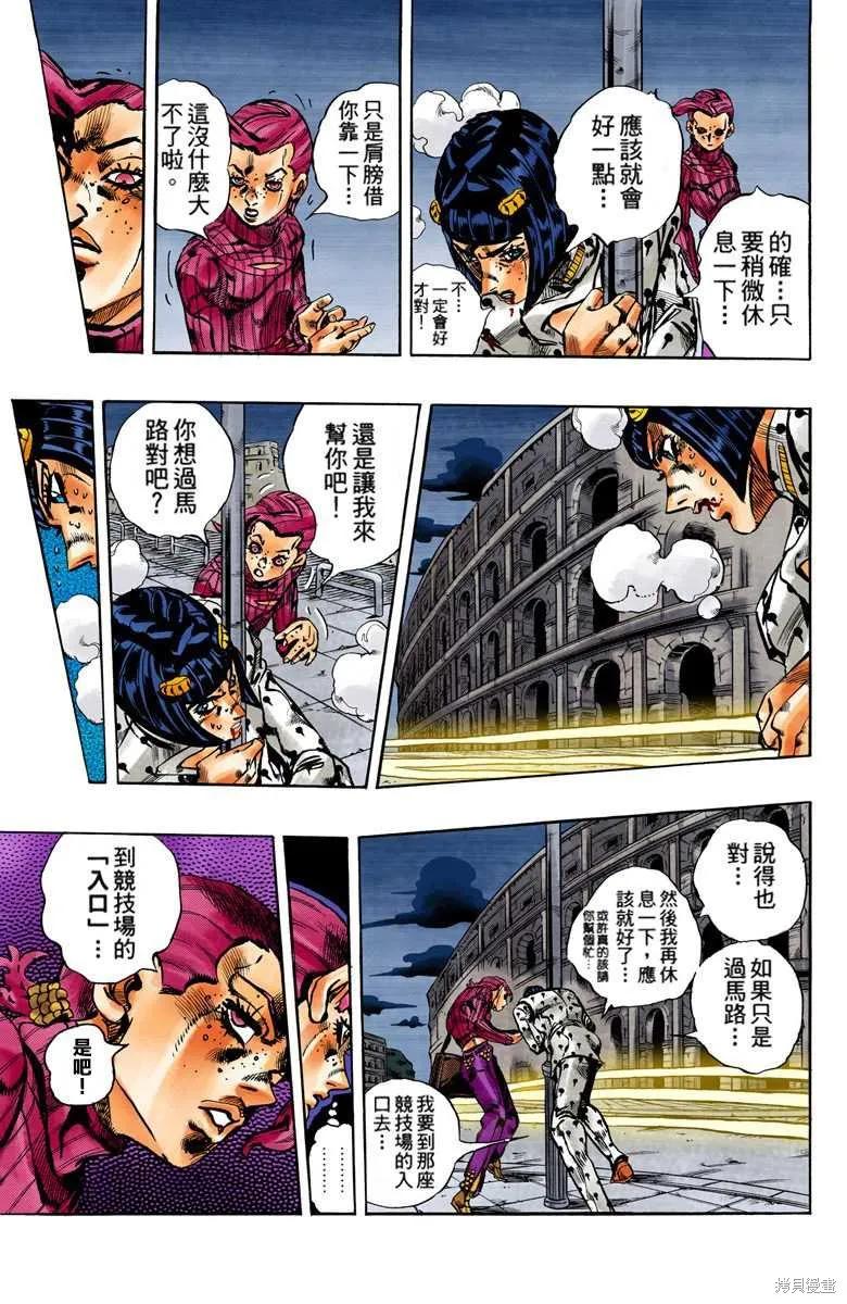 第103页