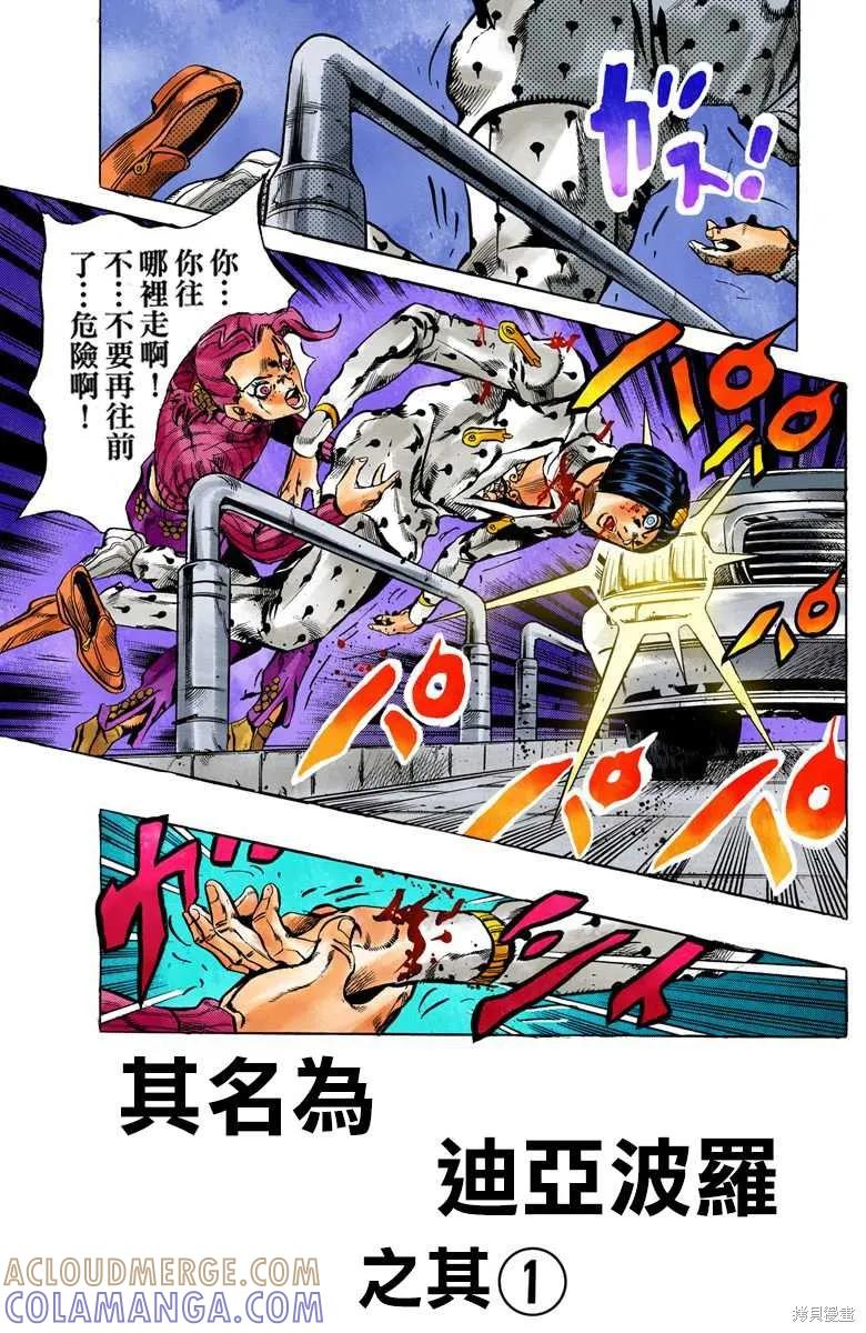 第105页
