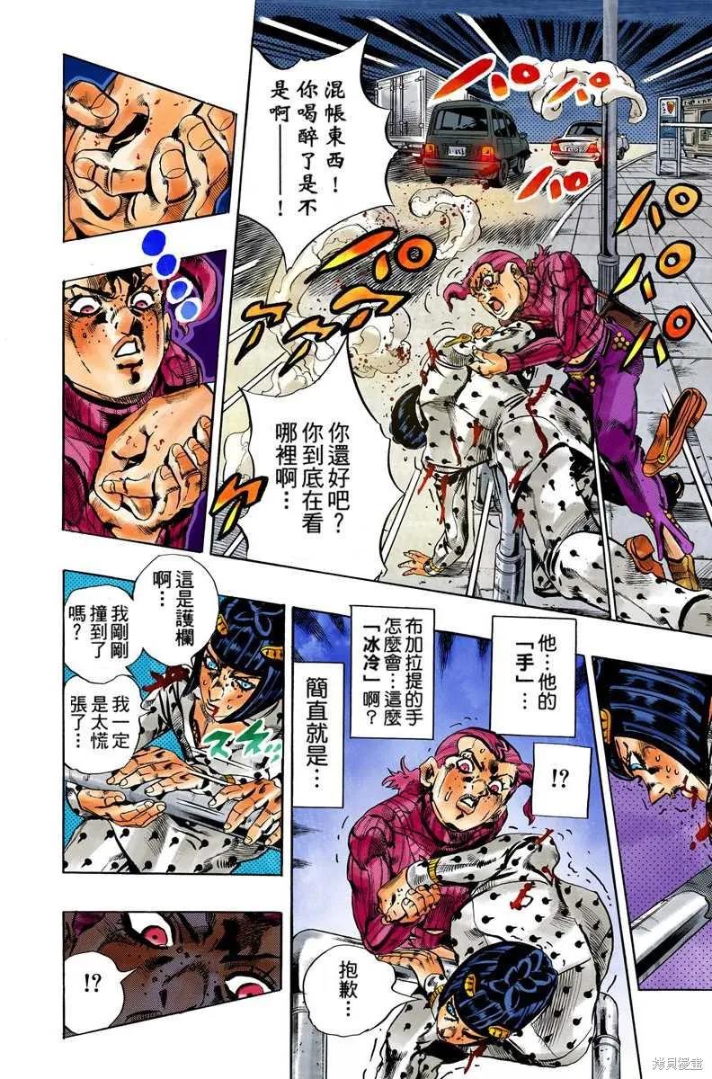 第106页