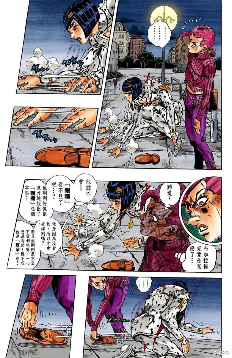 第107页