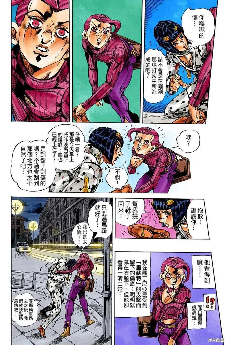 第108页