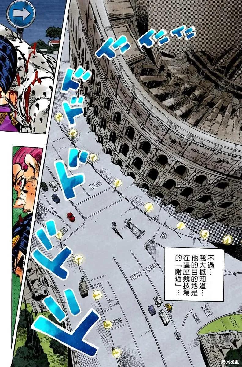 第110页