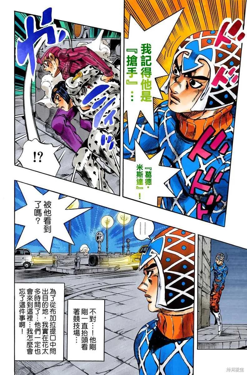 第112页