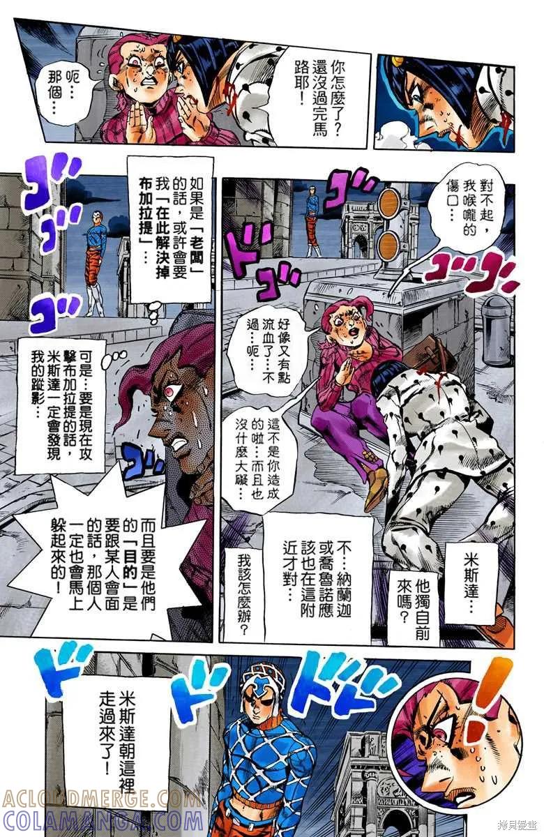第113页