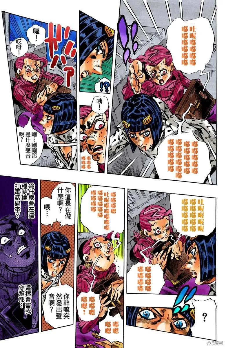 第115页